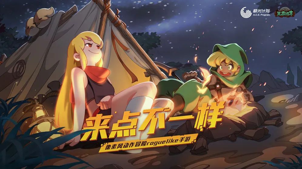 2020年，想做游戏是不是变得更难了？