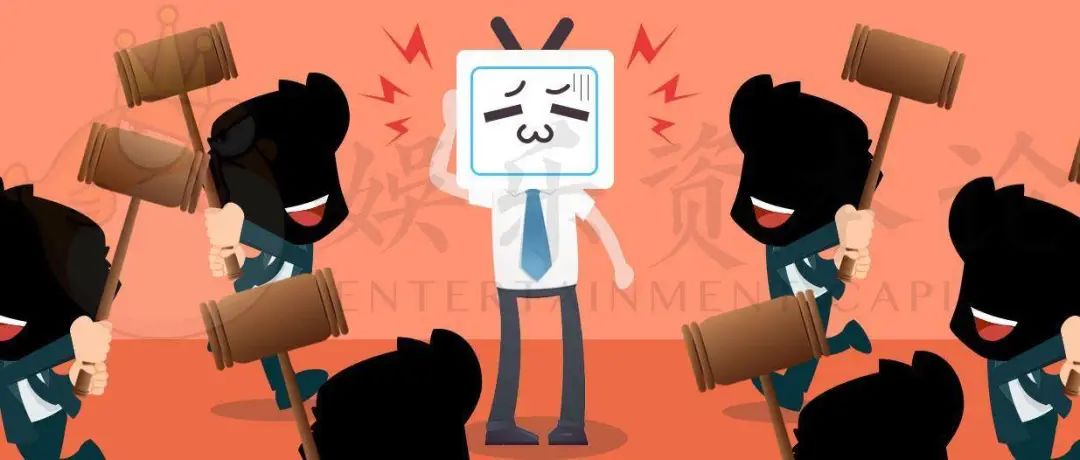 探究B站“锤人区”：公民监督自治还是社群恐怖主义？