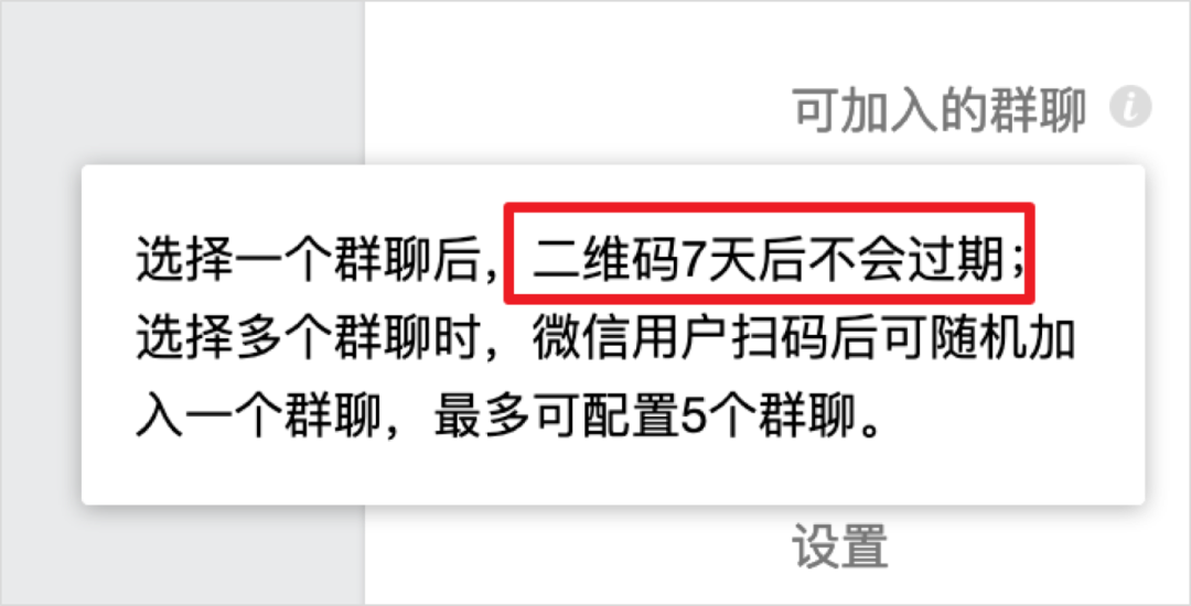 李佳琦、罗永浩都用「企业微信」带货，背后有什么流量新玩法？