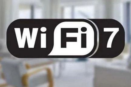 有30Gbps带宽、比5G更快的WiFi7，却没准是在画饼