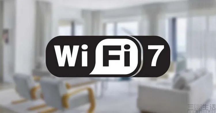 有30Gbps带宽、比5G更快的WiFi7，却没准是在画饼