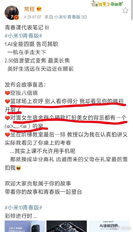 科技神回复 | 李国庆能否夺回当当管理权?“庆渝年”第二季今日开播