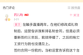 “直播大战”幸存者触手直播又被爆欠薪，下一站，卖身百度？