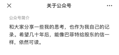寻找平衡的拼多多和“哲学家”黄峥