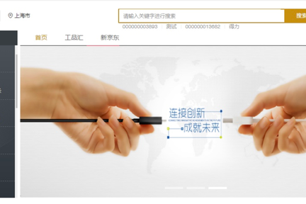打造采购全场景SaaS应用，「甄云科技」希望促进企业与供应商间的高效协同