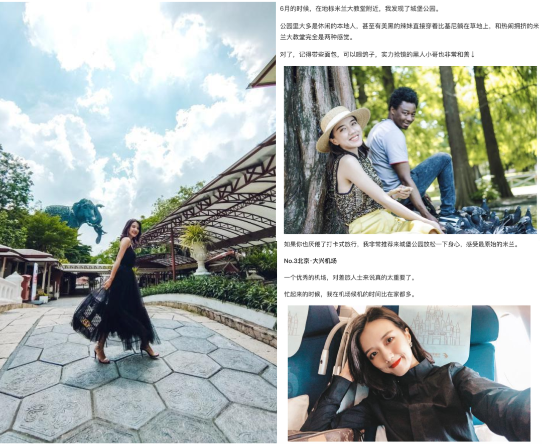 全网粉丝1800万，直播带货上千万，这位旅游博主如何玩转头条系流量？