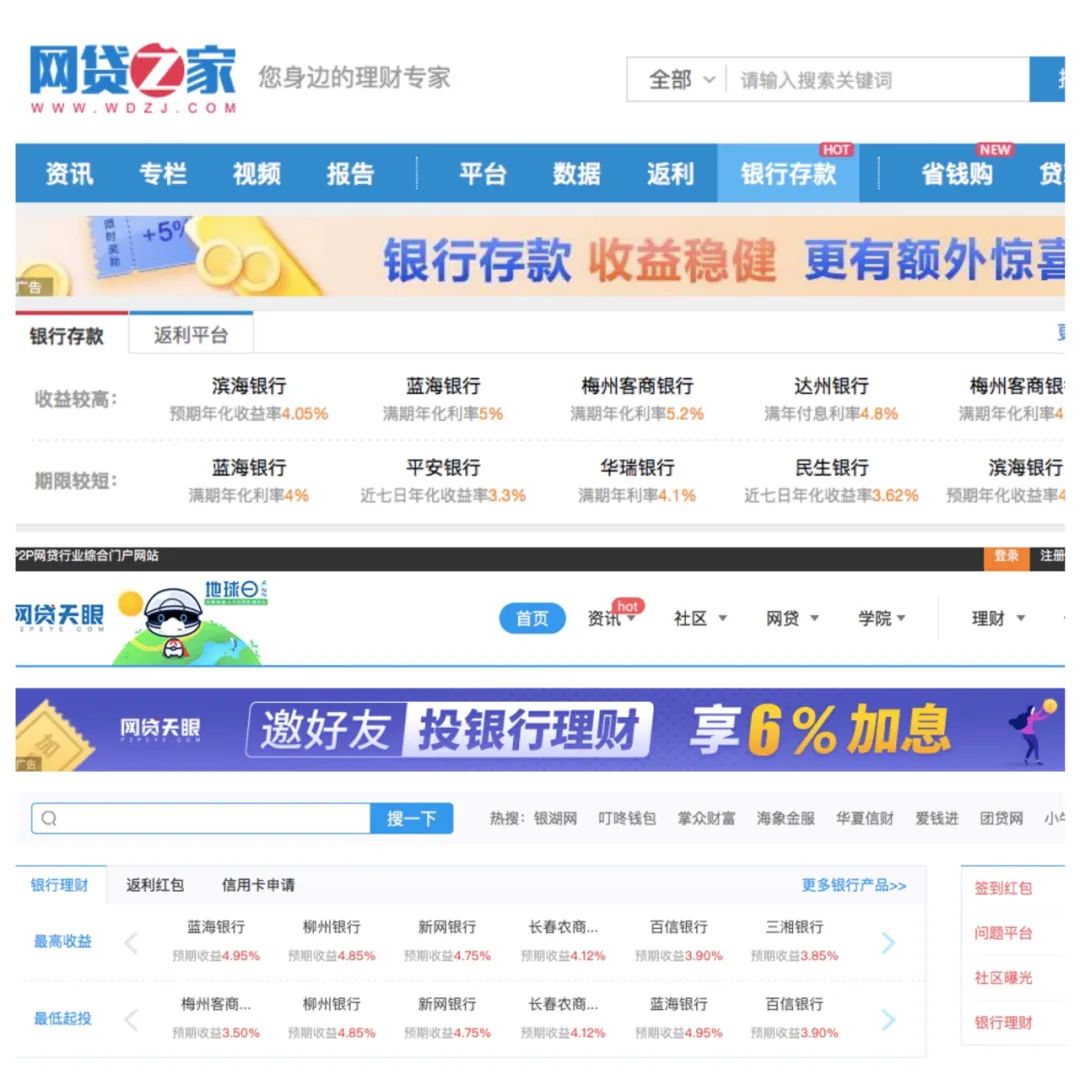 p2p理财排名(p2p理财排名前十的公司)