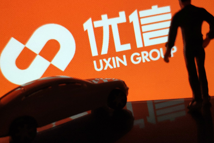 业绩快报 | 优信第四季度净亏损扩大至5.89亿元，全年净亏损收窄-36氪