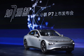 Next Speed | 小鹏P7对标Model 3：和特斯拉一起把蛋糕做大