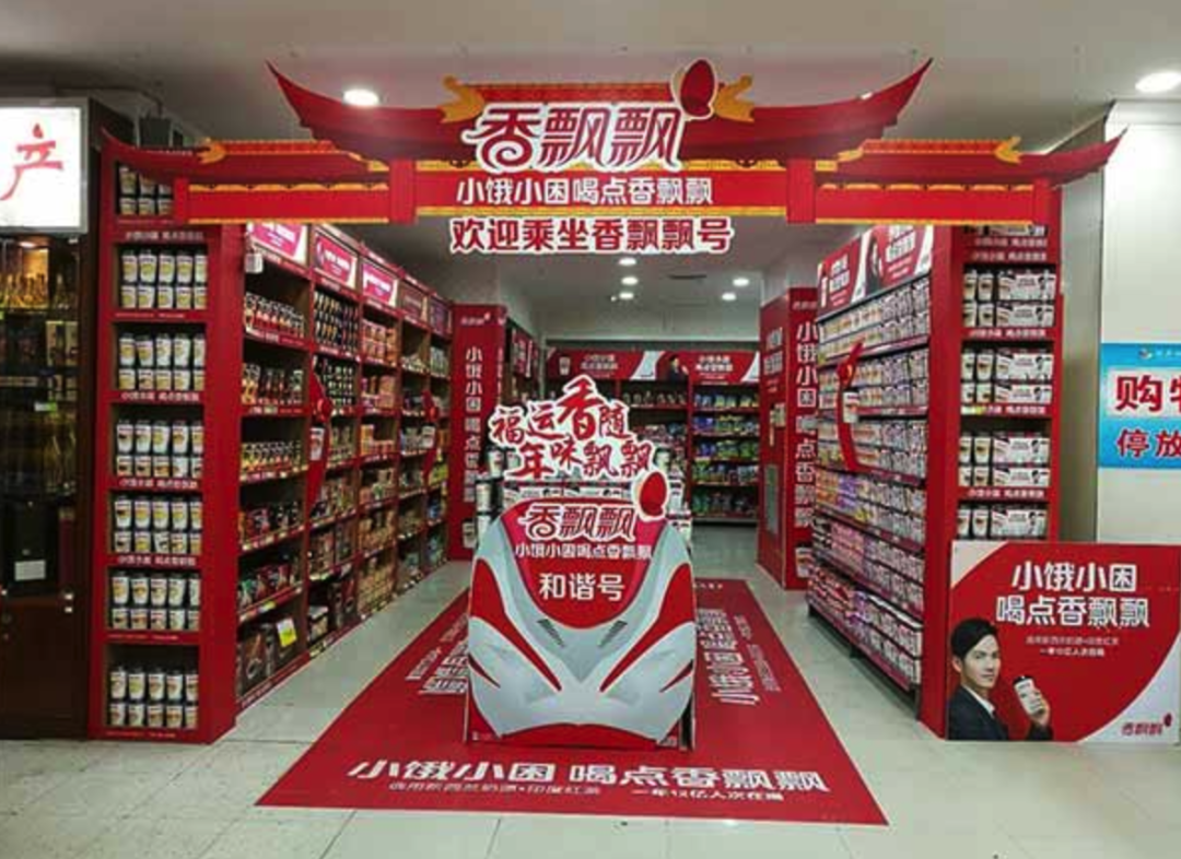13月亏损超200香飘飘内部披露今年加推新品果汁茶和泛冲泡饮品