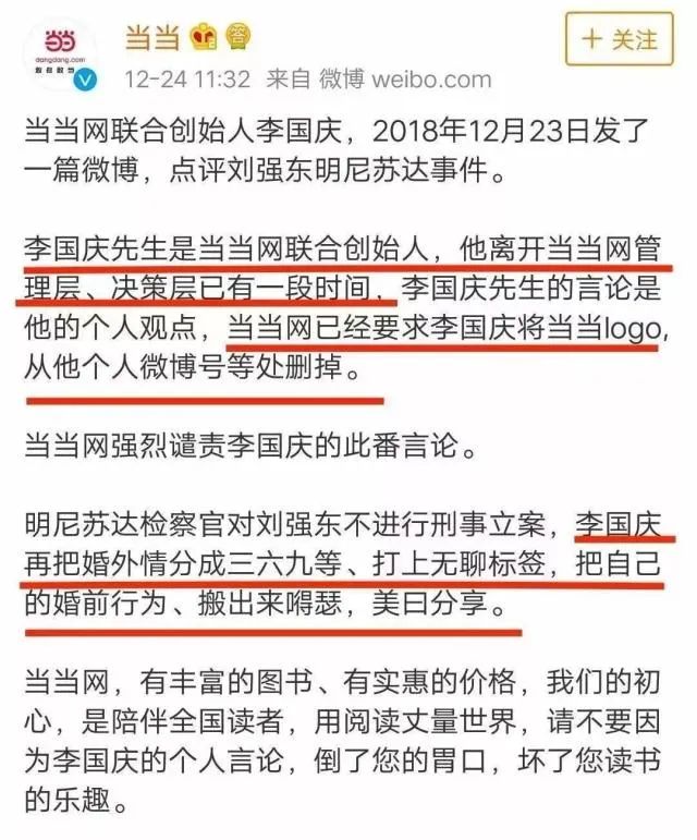 李国庆逼宫俞渝，一场游走在法律边缘的荒诞夺权