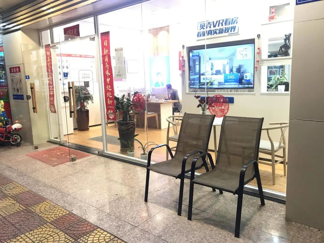 37万房产经纪人，和被照亮的一千零一夜