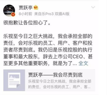 窒息了五年的乐视，终于要退市了