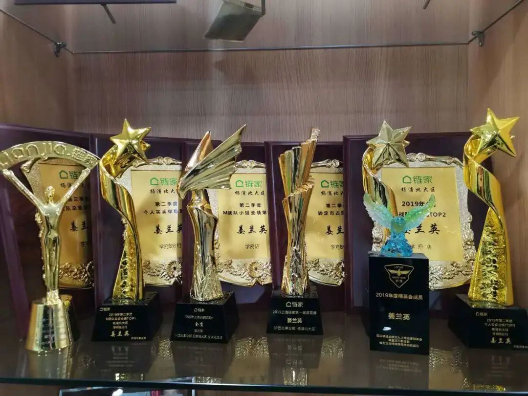 37万房产经纪人，和被照亮的一千零一夜