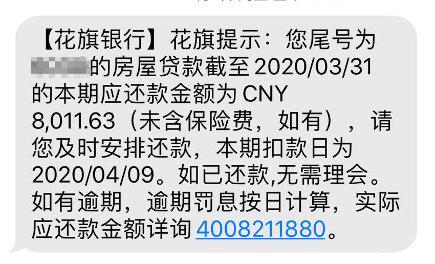 房子没涨，就是在跌