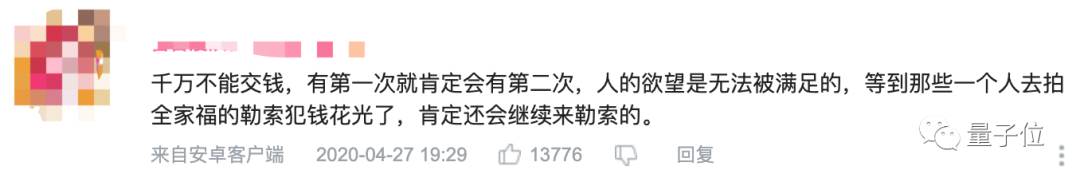 B站500万粉up主党妹被黑客勒索：交钱赎“人”，顶级安全专家：无解