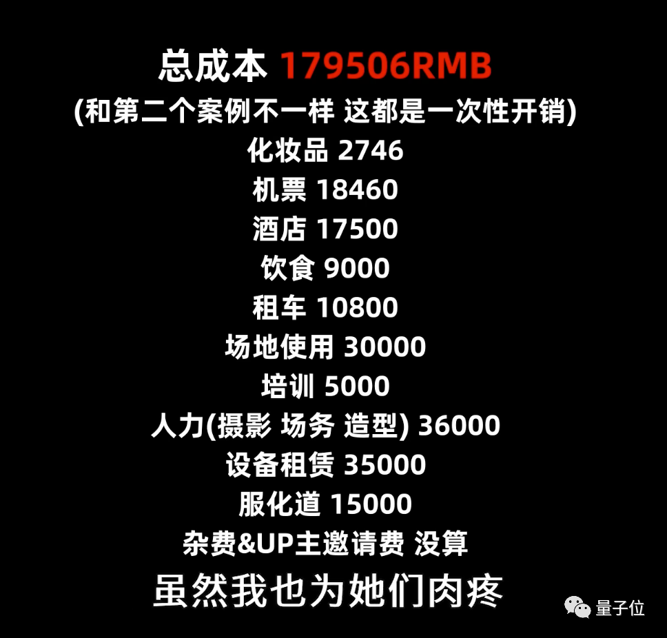 B站500万粉up主党妹被黑客勒索：交钱赎“人”，顶级安全专家：无解