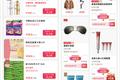 产品观察 | 聚划算再改版，减少25%商品坑位