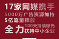 天津启动“百日扶持计划” 助中小企业拓展线上宣传