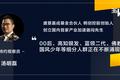 看似边缘的人群其实是消费的主力，比如佛教信众和国风少年 | 超级观点