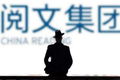 阅文不再是吴文辉的“起点”，付费还是阅文的江山吗？