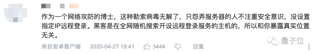 B站500万粉up主党妹被黑客勒索：交钱赎“人”，顶级安全专家：无解