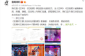 维权不断、立法推动、巨头布局，商用音乐市场再起变局？