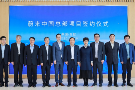 蔚来总裁秦力洪：100 天敲定「小目标」，70 亿元投资只是第一步