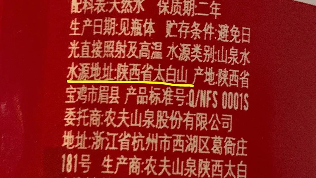 实测6款网红矿泉水，纯净度竟然不如自来水？