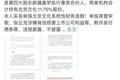 娄晓曦实名举报宋歌背后：北文电视剧和艺人经纪业务全面坍塌
