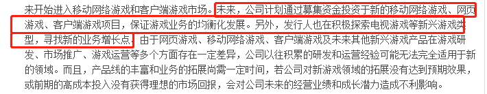 网络游戏红利未减，昆仑万维如何急于转型？