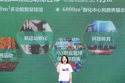 成都释放绿道新机遇： 发布100个新场景100个新产品，场景投资需求612亿