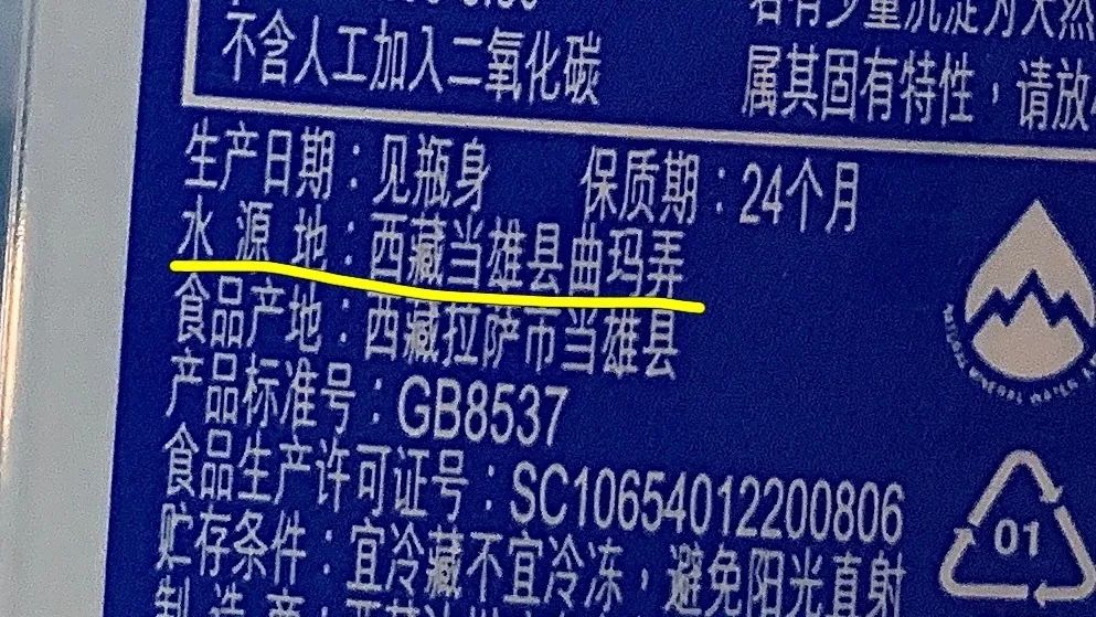 实测6款网红矿泉水，纯净度竟然不如自来水？