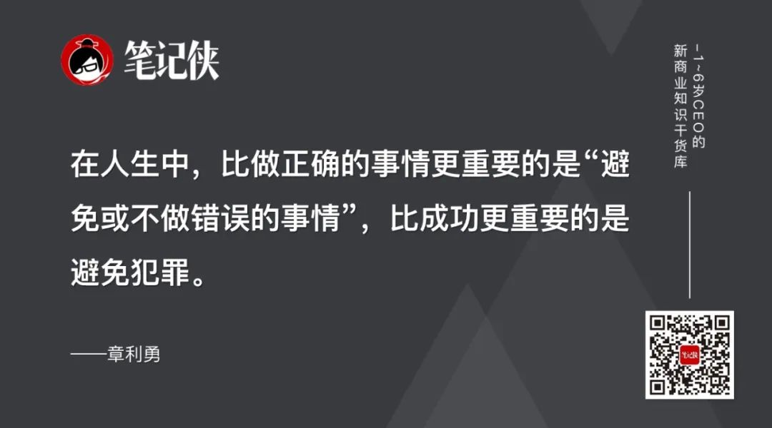 下一个10年，比能力更重要的是思考力