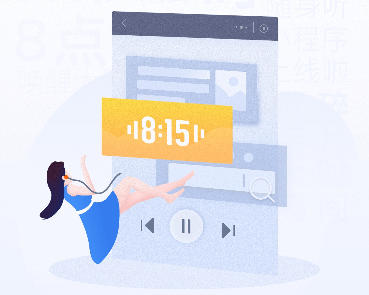 测试