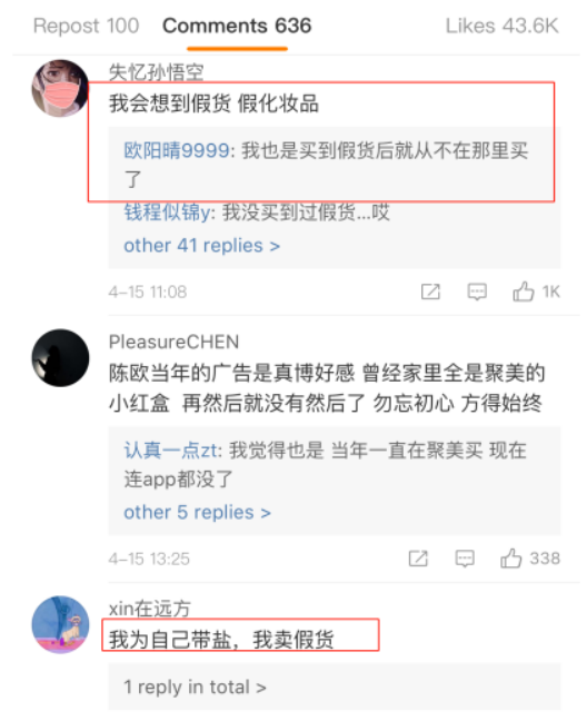 聚美优品正式退市，一个几经波折而踏上新生之路的“圆满句点”