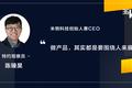 我的产品“爆”了后，又该做些什么？ | 超级观点·硬件爆款手册 ⑤