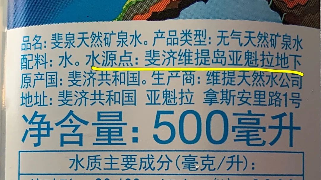 实测6款网红矿泉水，纯净度竟然不如自来水？