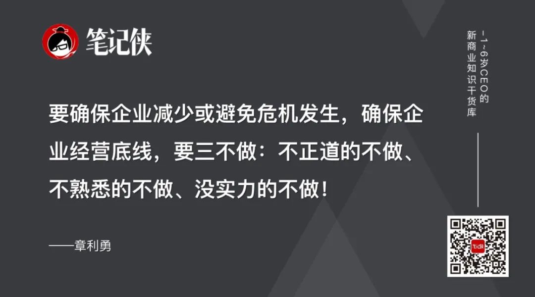 下一个10年，比能力更重要的是思考力