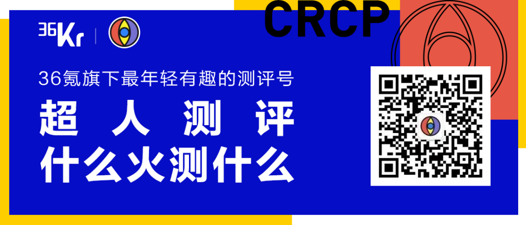 实测6款网红矿泉水，纯净度竟然不如自来水？