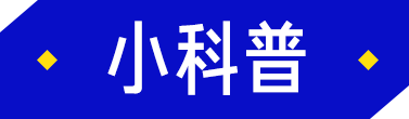 实测6款网红矿泉水，纯净度竟然不如自来水？