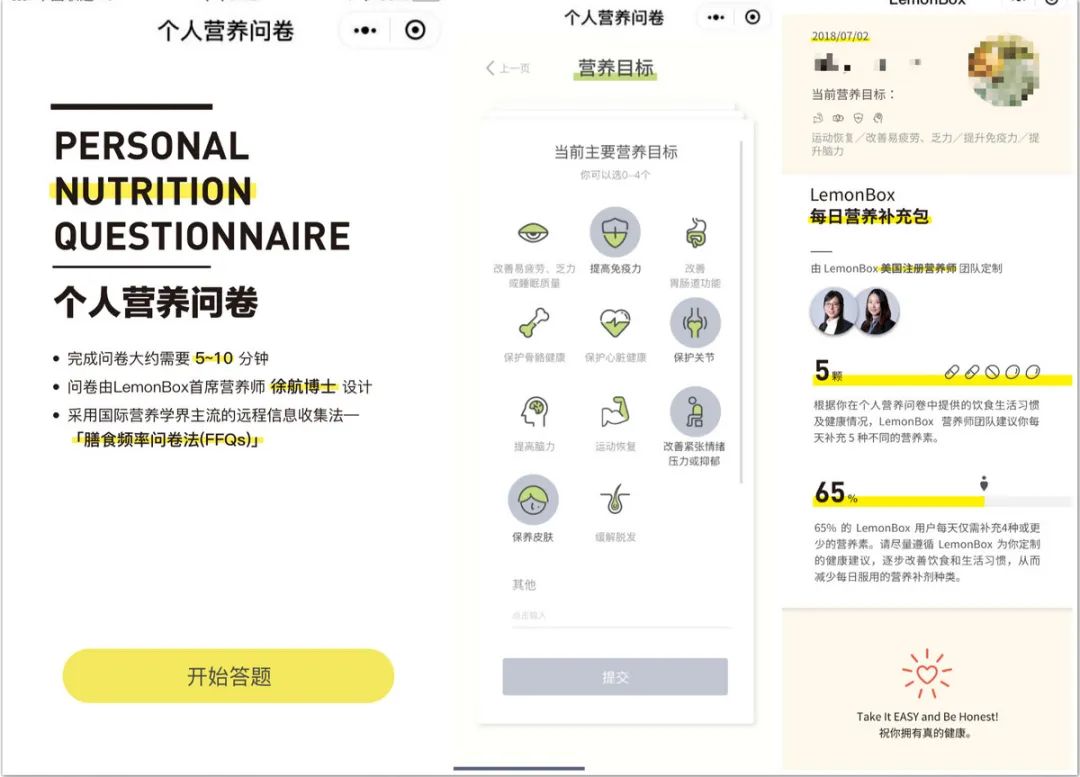 传统保健品败了，年轻人保健崛起：一颗小维c如何掘金3000亿大市场？