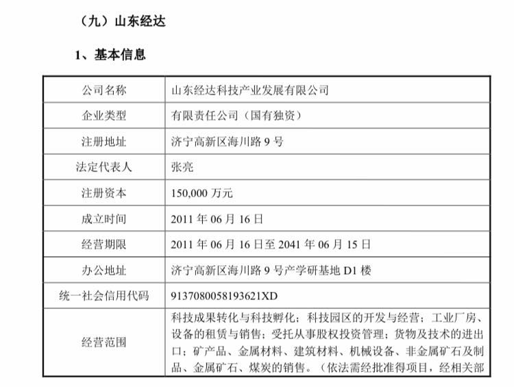 23亿资金“续命”、高层叶宁出走，华谊等来了“救市”时刻？