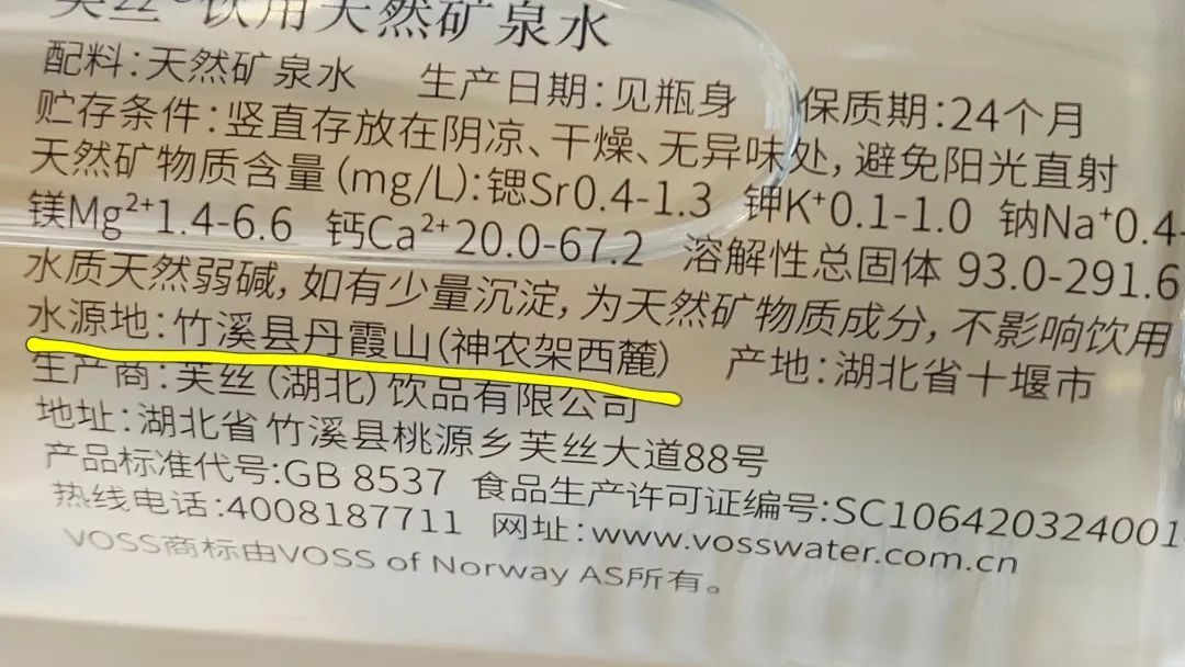 实测6款网红矿泉水，纯净度竟然不如自来水？