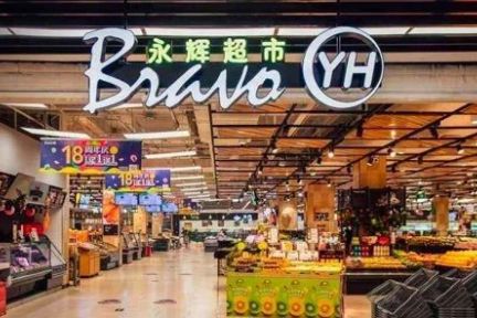 让腾讯和京东大赚的永辉超市，已经是优等生了？