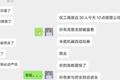 中概股需要瑞幸死亡