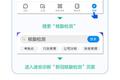 助力超千万企业组织复工复学，钉钉联手迪安诊断上线核酸检测预约服务