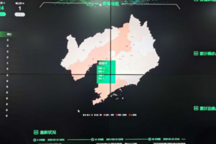 世界智能大会在行动，回顾  科技让“抗疫”更透明