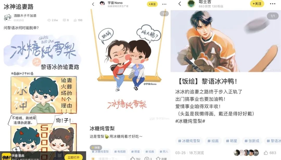 优酷对年轻人「下手」了