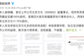 北京文化发生了什么？